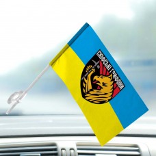 Автомобільний прапорець 423 ОББпС Скіфські Грифони